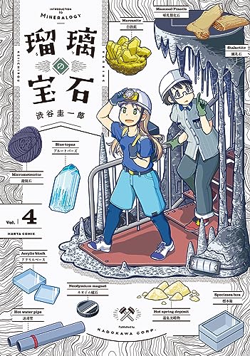 Amazon.co.jp: 渋谷 圭一郎: 本、バイオグラフィー、最新アップデート
