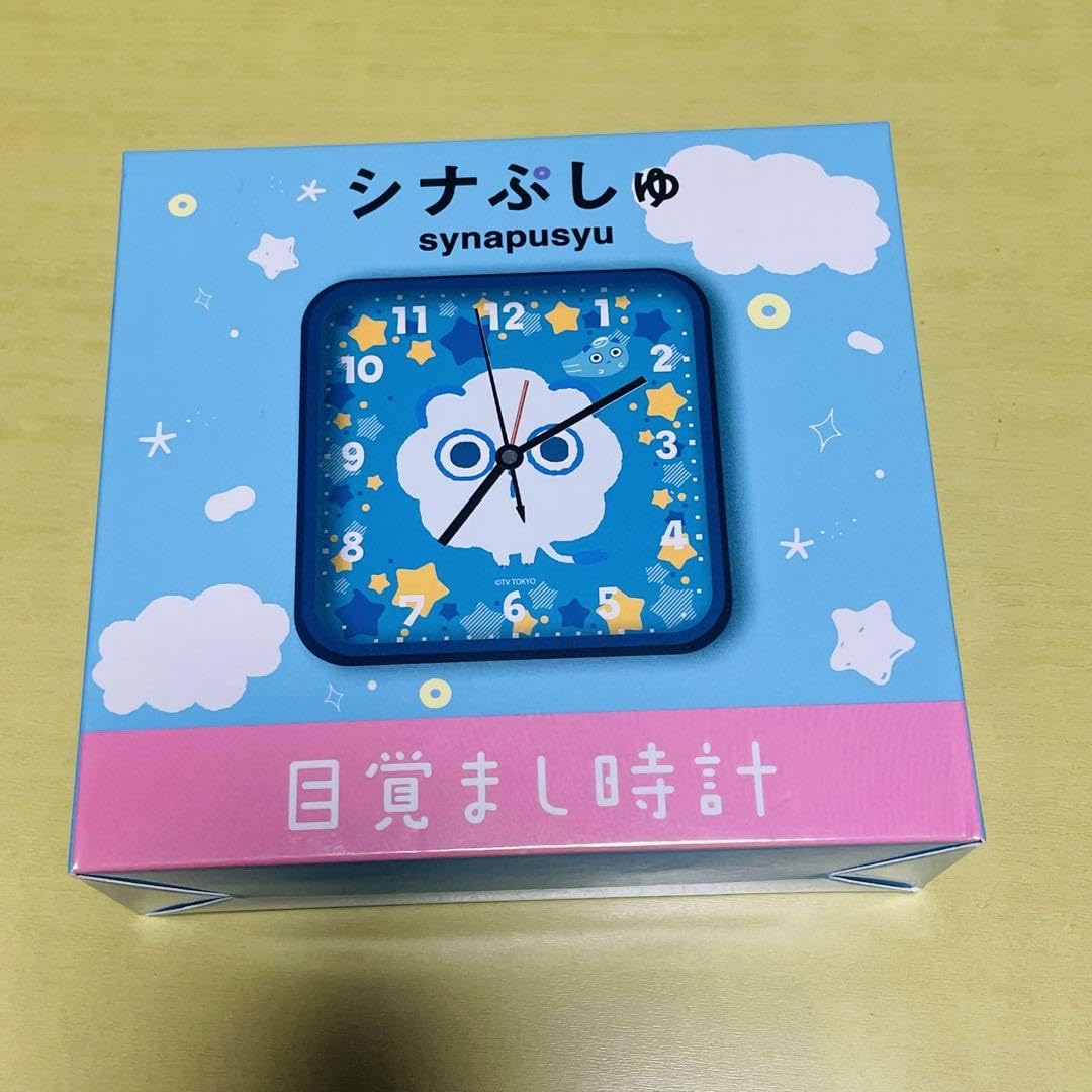 Amazon.co.jp: シナぷしゅ 目覚まし時計 そらのライオン ぷしゅぷしゅ