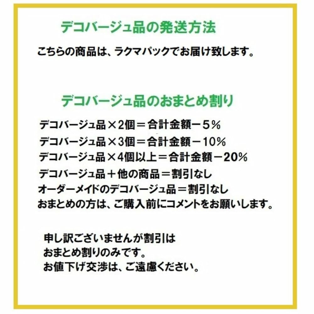 デコバージュ　テープカッター 台　リメイク　夜景 Amazon.co.jp: デコバージュ テープカッター 台 リメイク 夜景