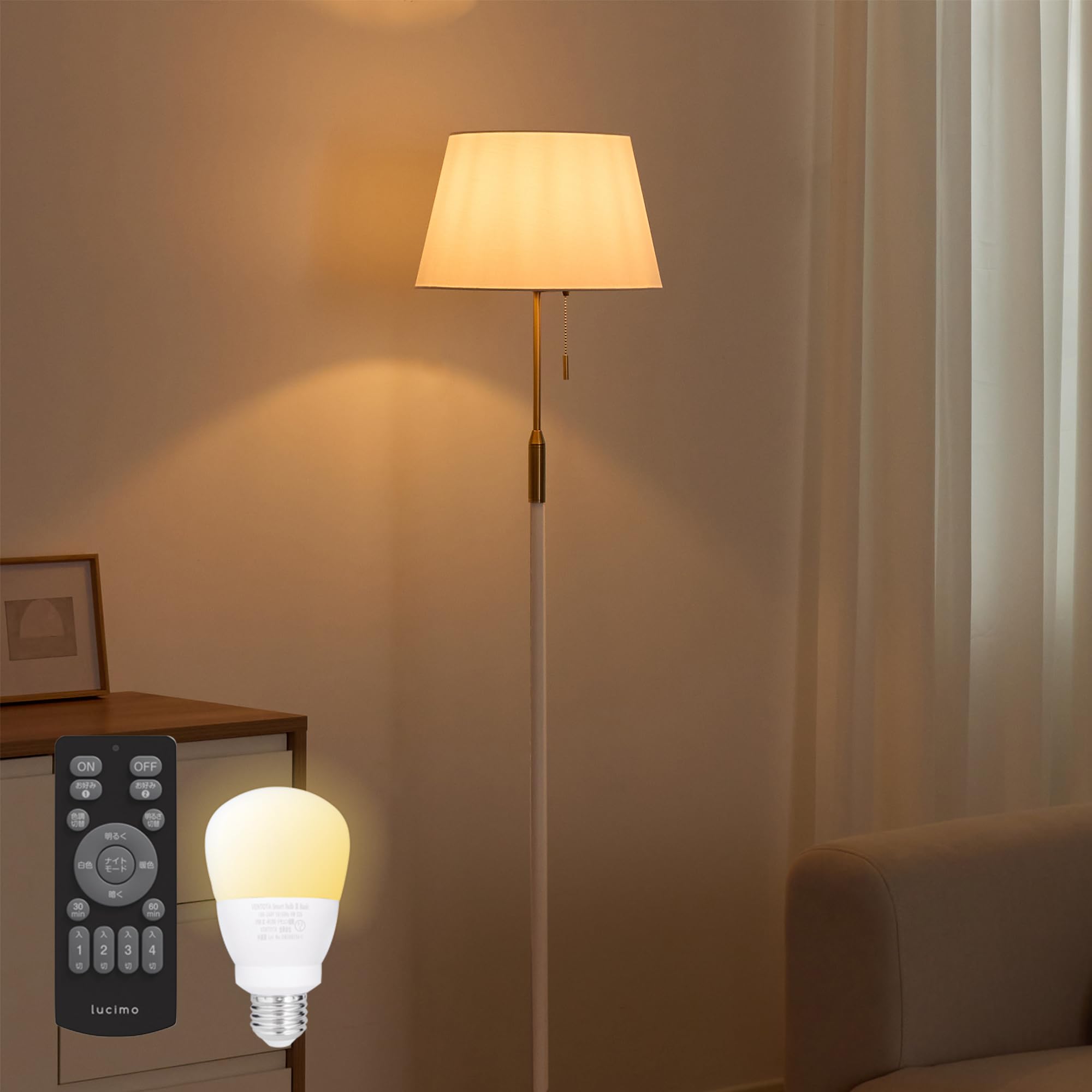 VENTOTA Floor Light, Standing Light, Indirect Lighting, LED, Stylish, Nordic, Bedroom, Living Room, Dining Room, Reading Light, E26 Base, Replaceable Bulb, Easy Assembly, Dimmable, Remote Control Bulb