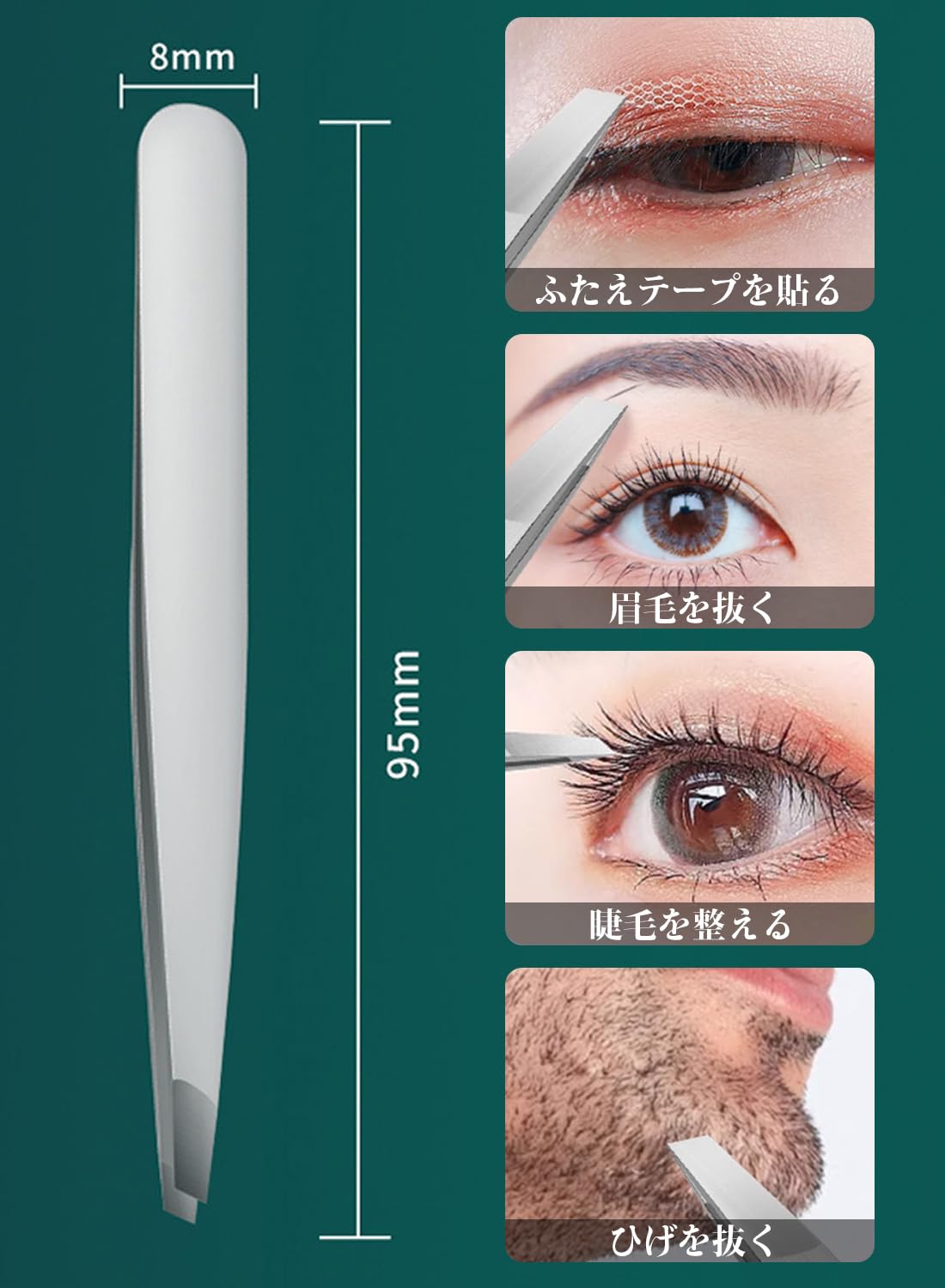 Amazon.co.jp: KKYOYRE 毛抜き 先尖 先細め サンドブラスト ピンセット