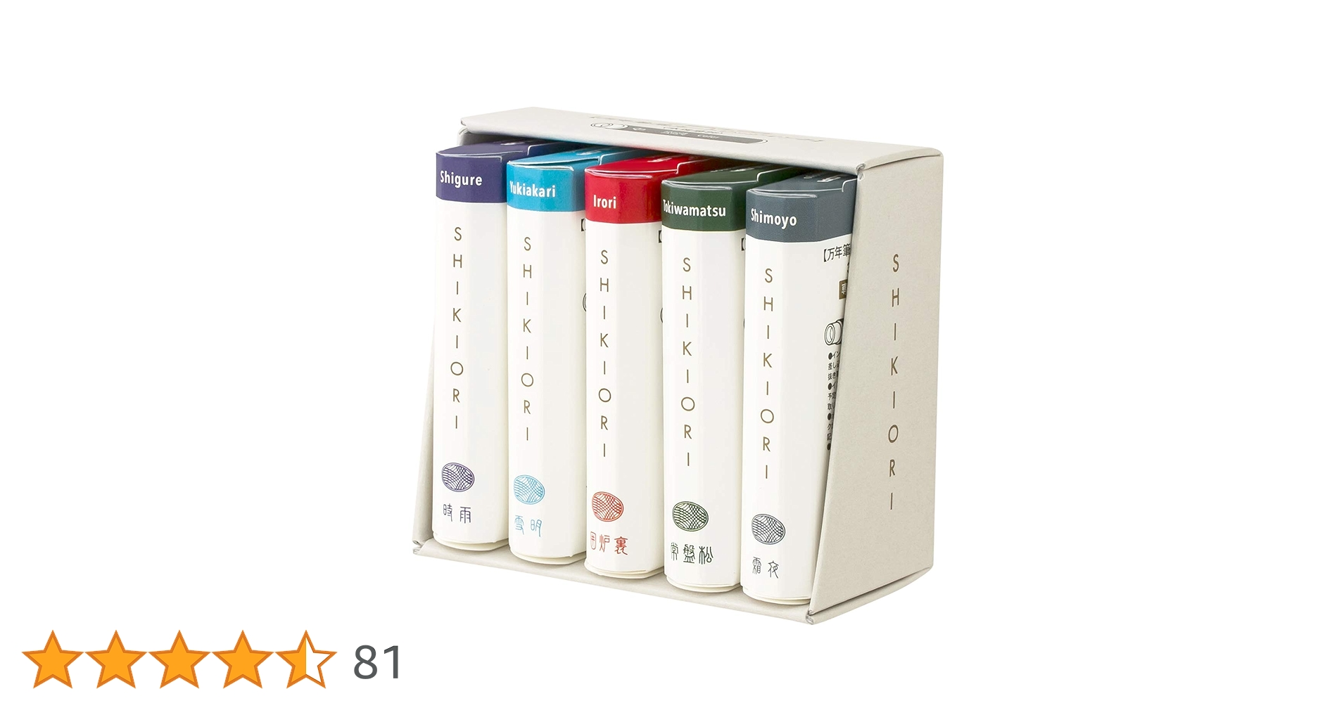 Amazon | セーラー万年筆 万年筆 カートリッジインク 四季織 5色