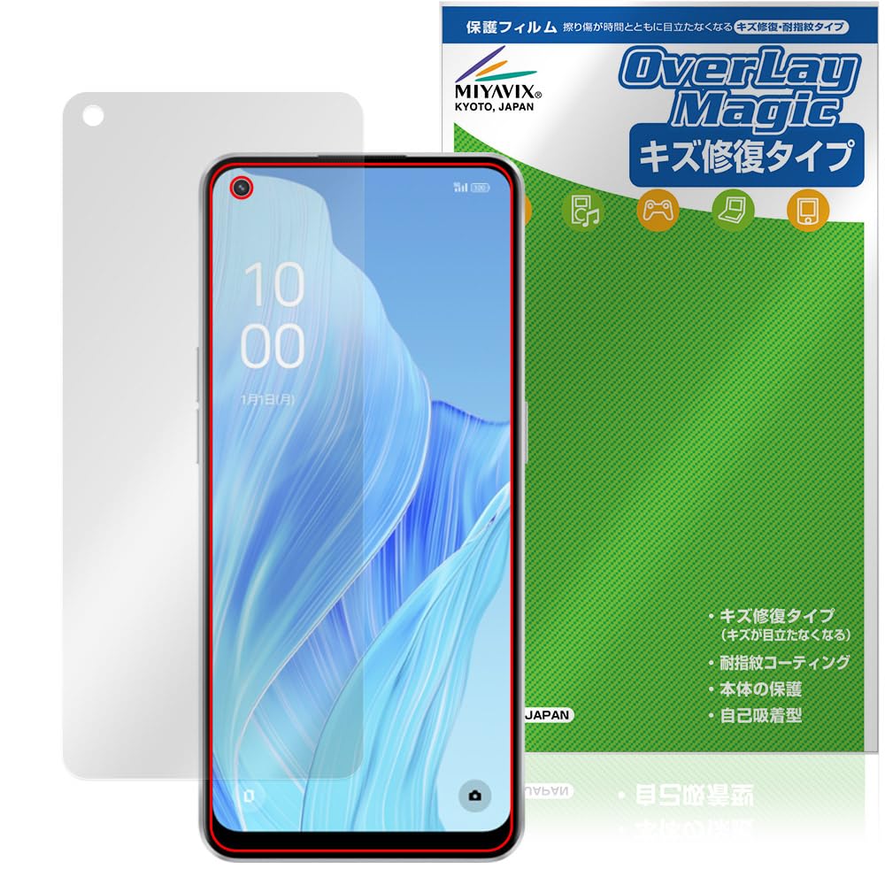 OPPO reno a9 傷あり OPPO - ゴーリペア