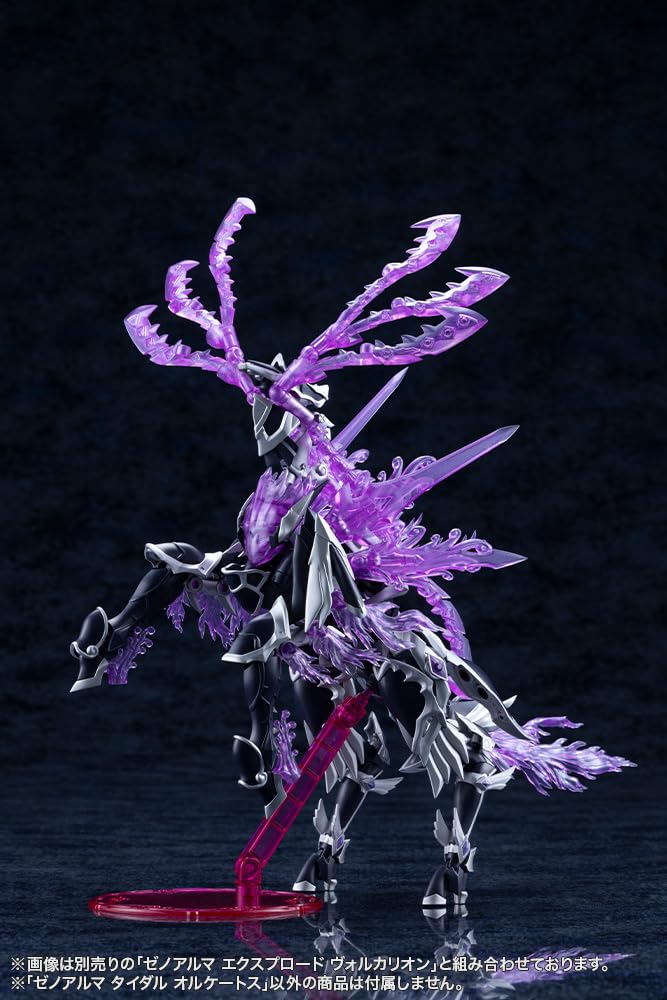 Kotobukiya Arcanadia Zeno Alma Tidal Orchate, lunghezza totale: circa 345 mm, modello in plastica non scala