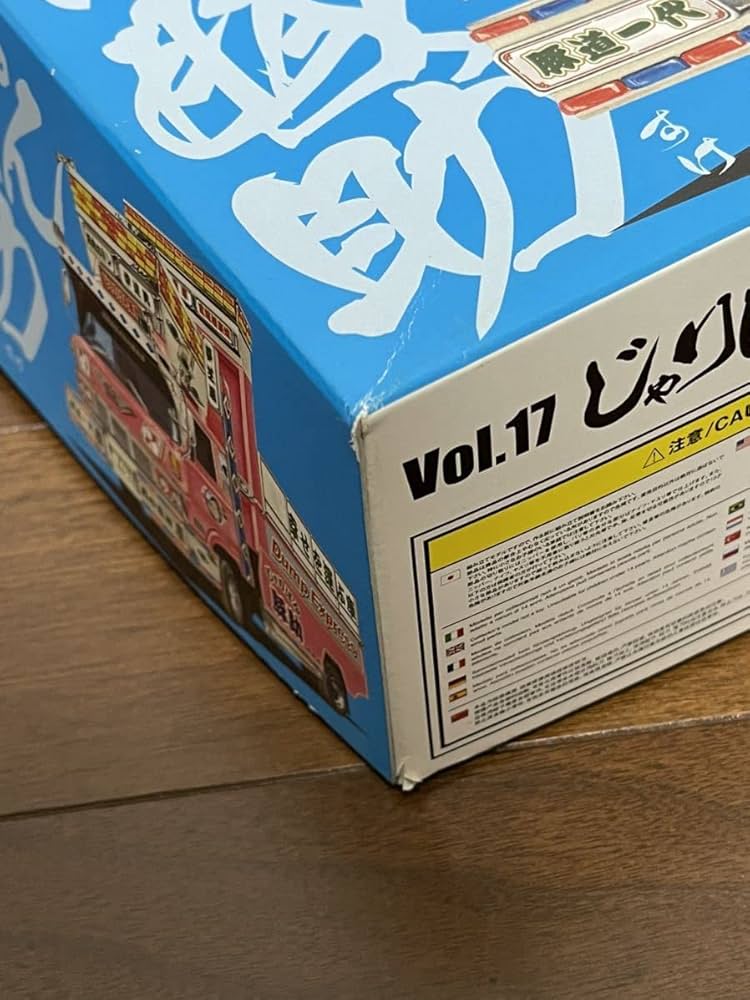 最終価格　絶版❗️二代目じゃぱん豚助 プラモデル 1/32アオシマ アオシマ 二代目 じゃりぱん豚助 (4t深ダンプ) 1/32 バリュー