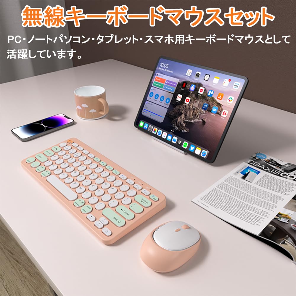 マルチワイヤレスキーボード Amazon | BluetoothワイヤレスキーボードCimetech無線