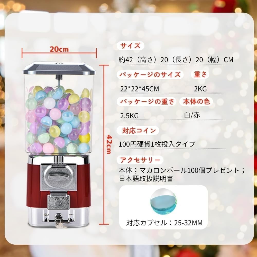 ㊗️最終処分ガチャガチャ業務用本体　100円玉対応 Amazon | レトロ ガシャポンマシン 業務用 ガチャガチャ 本体 100円玉