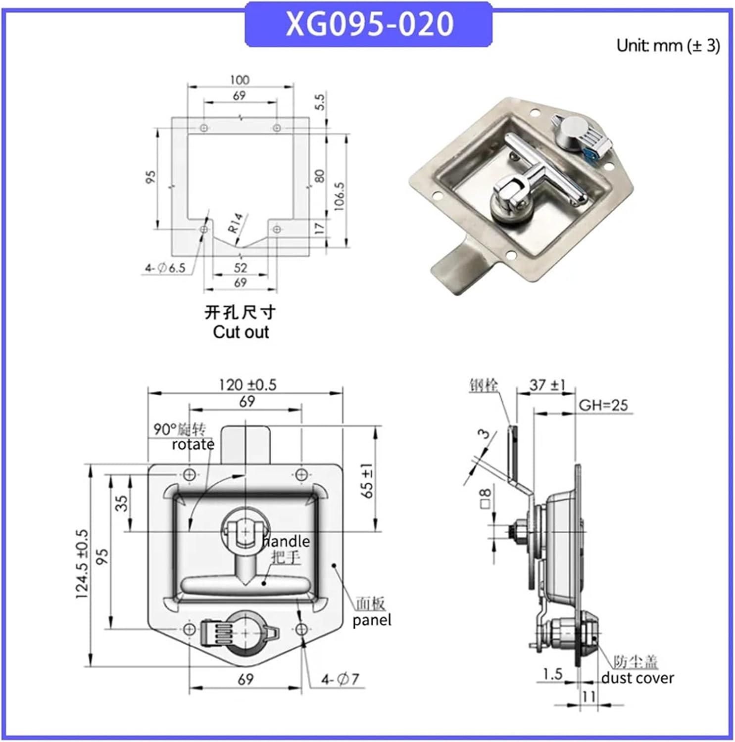 Panel Stainless Steel Heavy-Duty Door Lock 1Pcs