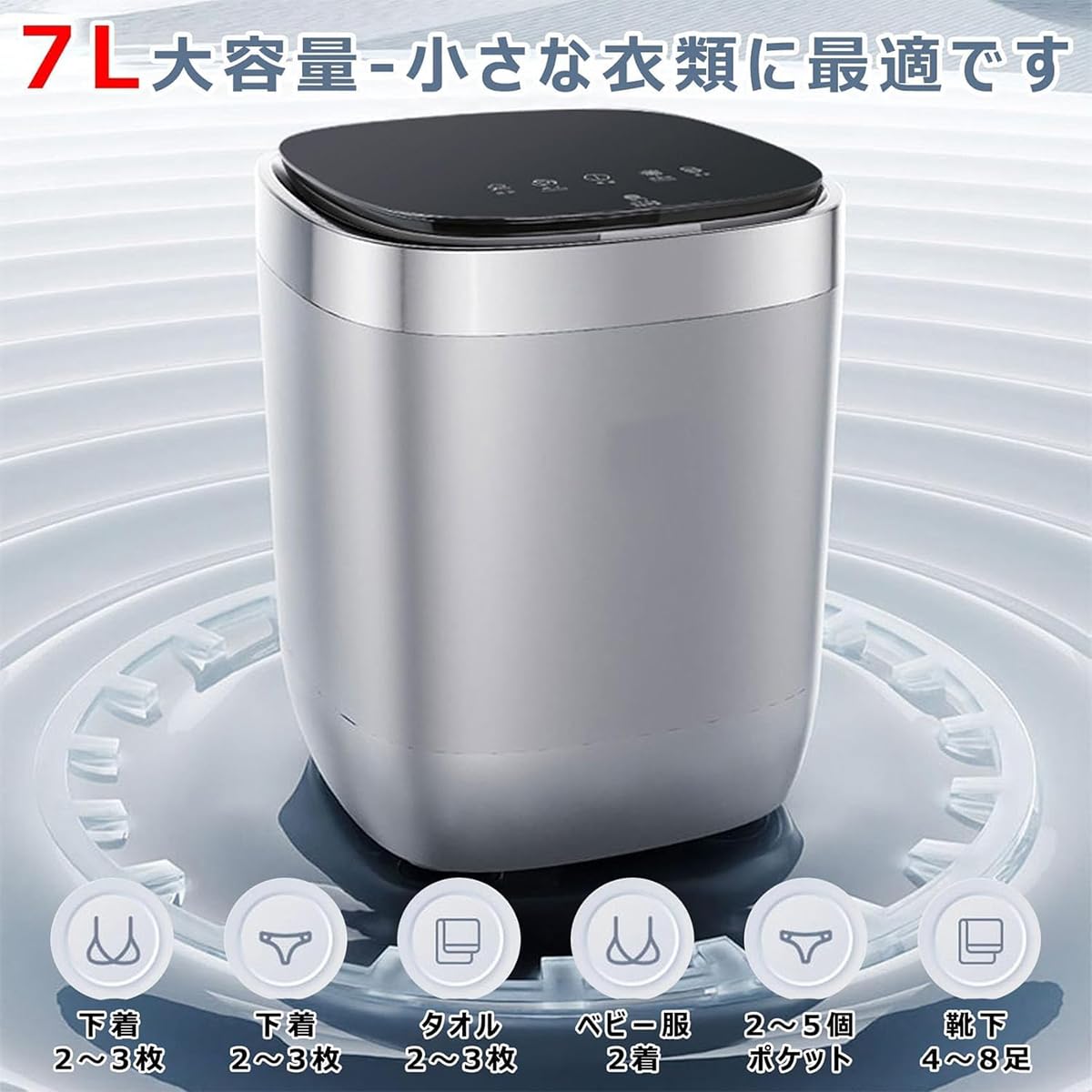 Amazon.co.jp: 小型全自動洗濯機 ボタン1つで洗濯〜濯ぎ〜脱水〜乾燥 