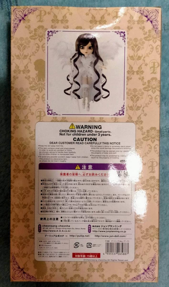 Amazon | 正規品 プーリップ アーラ 人形 天使 風 Pullip Ala doll 