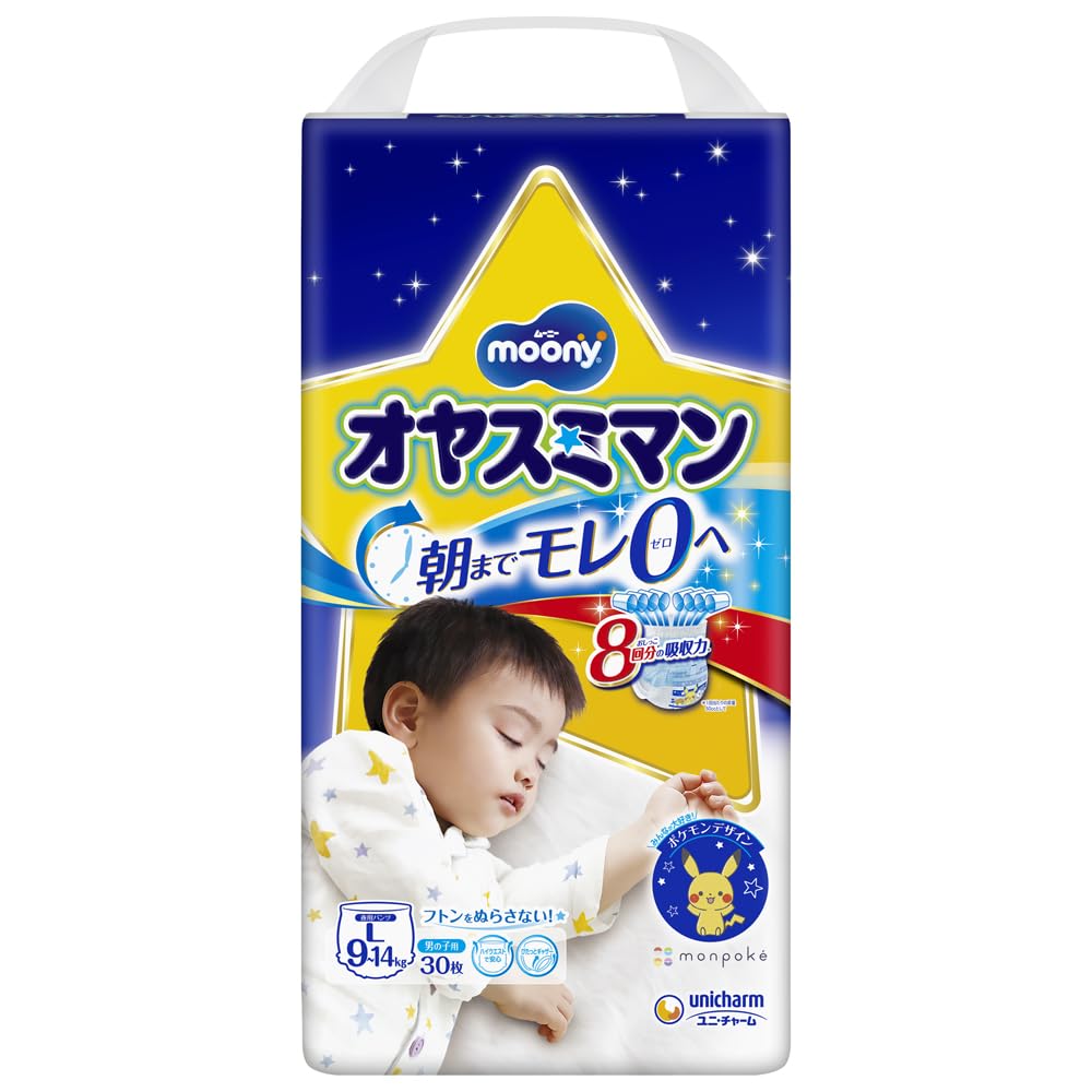 Amazon.co.jp: ムーニー: オヤスミマン