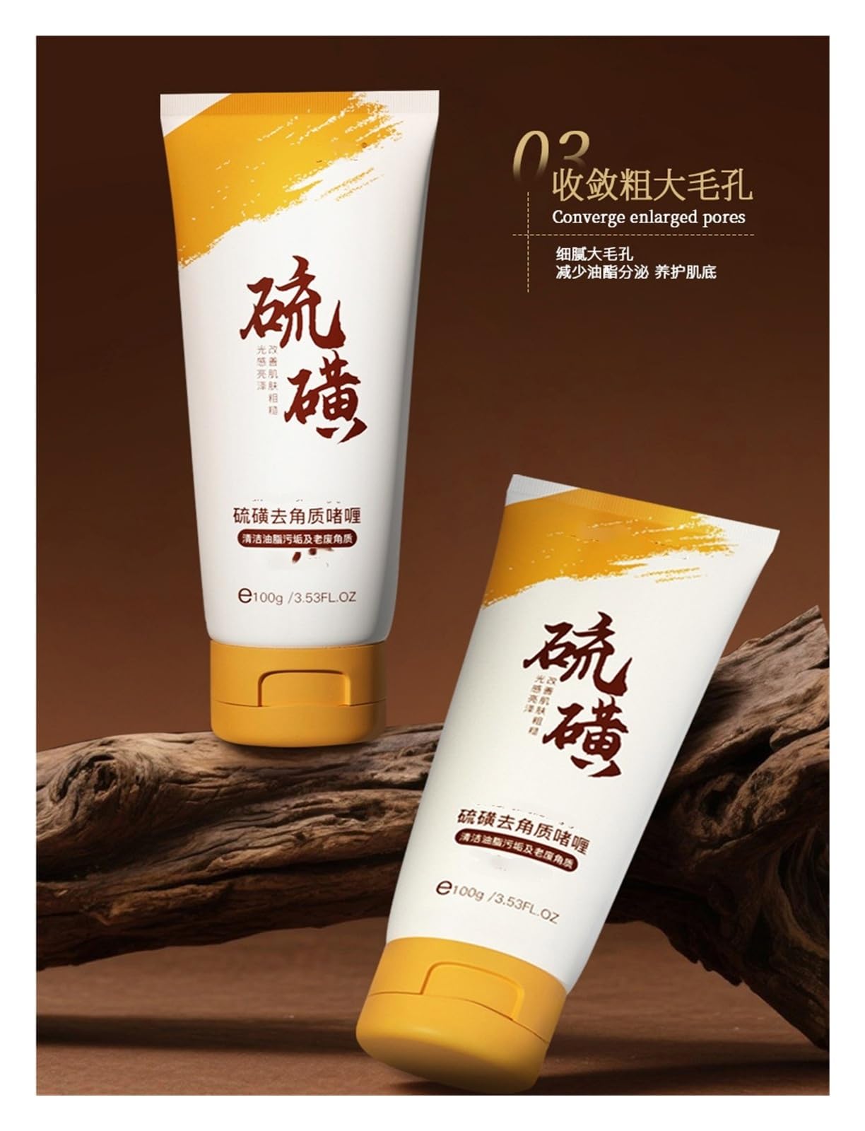 Sanftes Peeling-Gel 100 g