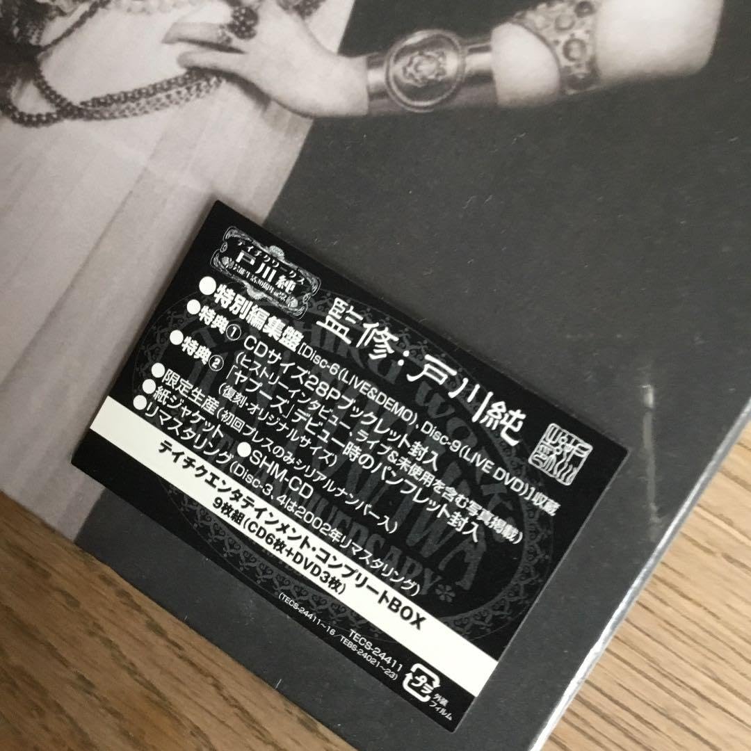 Amazon.co.jp: 限定廃盤 戸川純芸能生活30周年記念BOX テイチク 