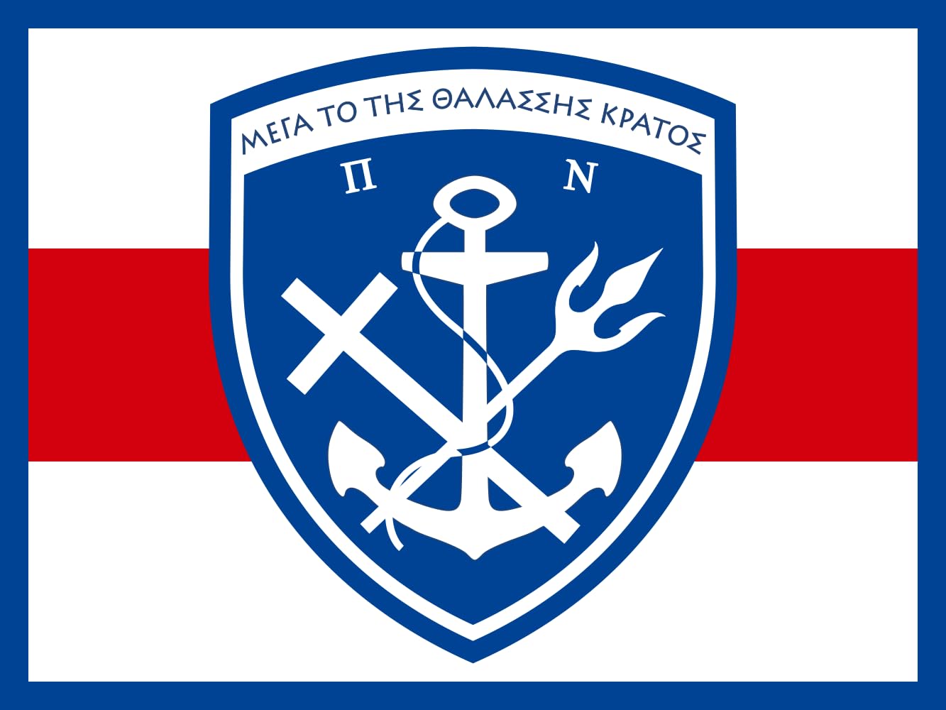Drapeau Hellenic Navy General Staff pavillon horizontal pour mât extérieur