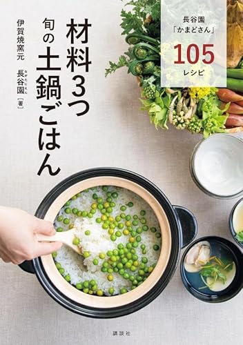 本の表紙