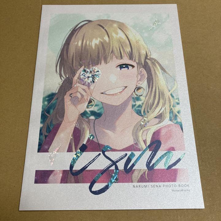 Amazon.co.jp: ism モゲラッタ ハニワ honeyworks コミケ ハニコレ 翠 