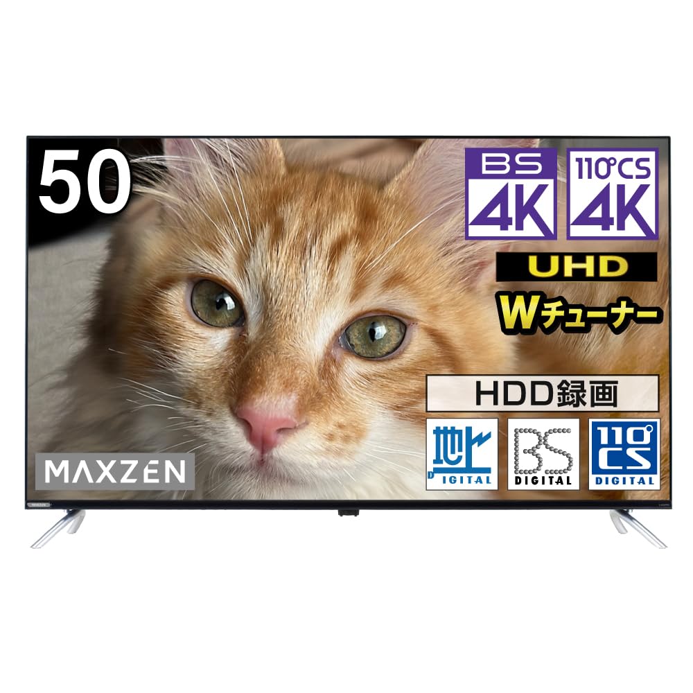MAXZEN JU50DS06-4K TV 50 inch Built-in 4K LCD TV Terrestrial BS 