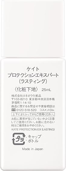カネボウ化粧品 KATE(ケイト)プロテクションエキスパート(ラスティング)の商品画像