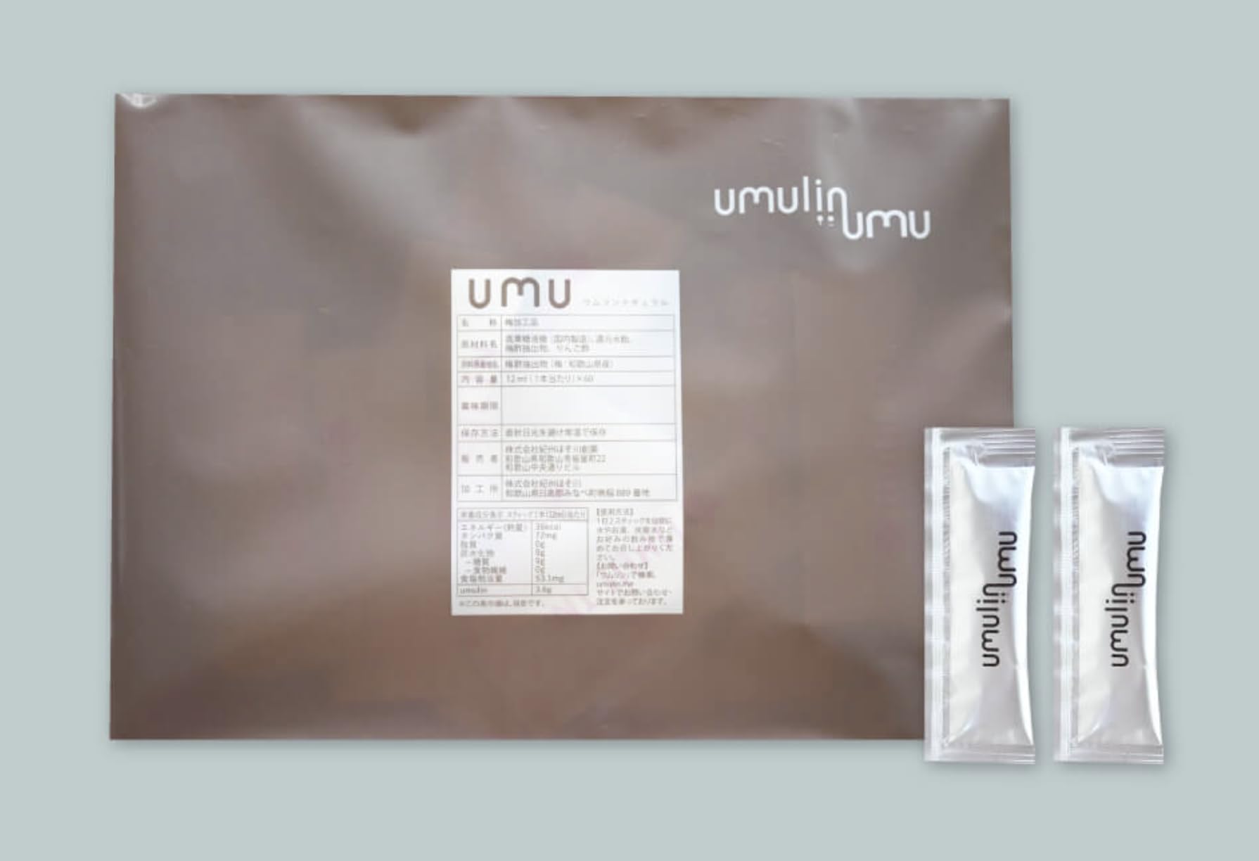 Amazon.co.jp: ウムリン umu 梅有用成分 妊活 サポート サプリ7.8ml 