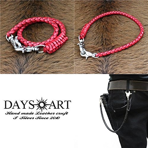 DaysArt（デイズアート）『ウォレットチェーン本革ショートサイズ』