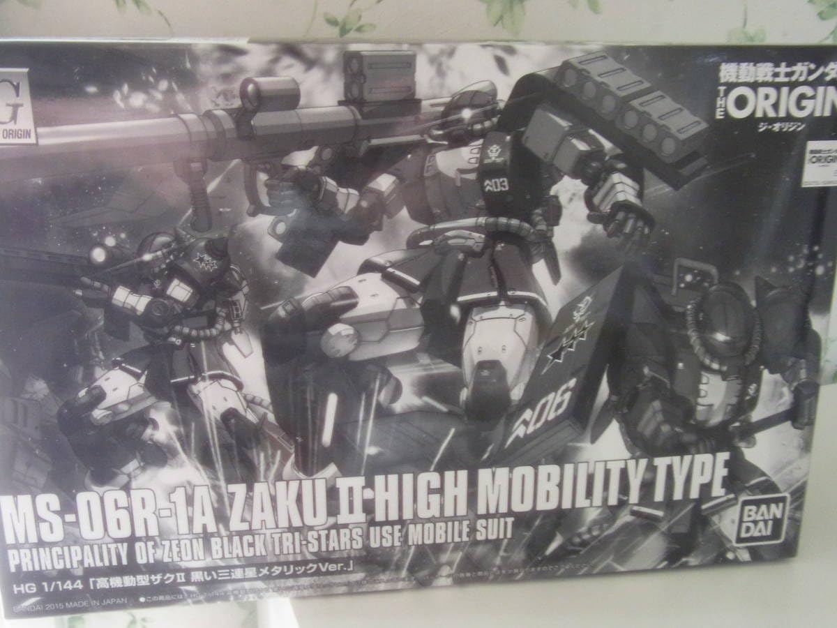 Amazon.co.jp: HG O-3 1/144 THE ORIGIN 高機動型ザクⅡ 黒い三連星 