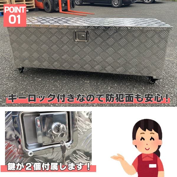 Amazon.co.jp: 大型工具箱【アルミ ツールボックス】長1330×奥行500×高 
