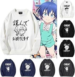 転生したら第七王子だったので、気ままに魔術を極めます パーカー 長袖 Tシャツ トレーナー 衛衣 日常服 上着 厚手薄手 運動パーカー コスプレ衣装 丸襟 柔らかい 快適 トップス 応援 萌えグッズ 通勤通学 子供 男女兼用 非公式 (L,厚手,4) [並行輸入品]