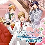 王子様と!セレブデート~ラブφサミット~