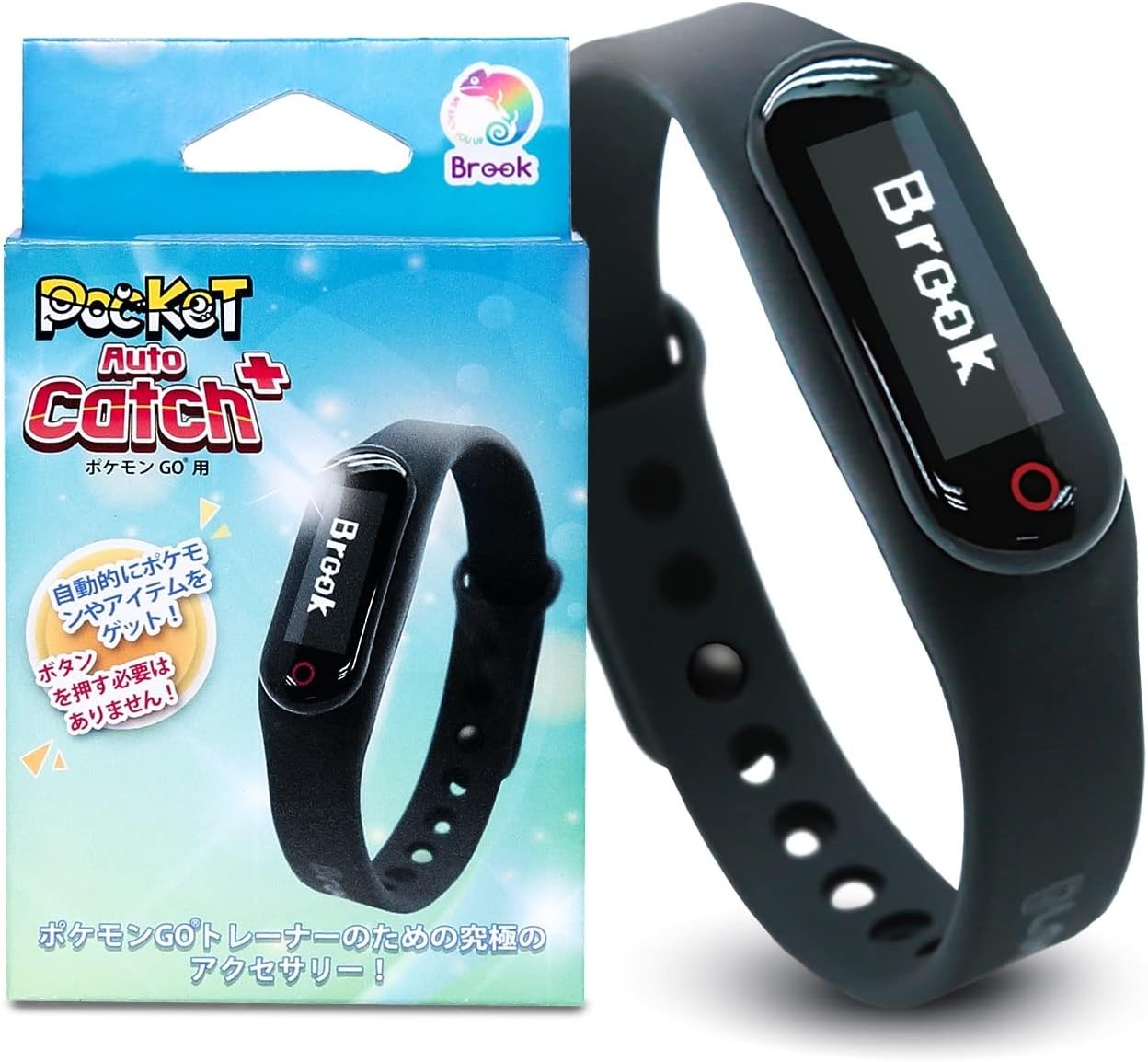 のアプリが 安心の一年保証 Pocket Auto Catch 新品の通販 By らいむ S Shop ラクマ ポケットオートキャッチ させます