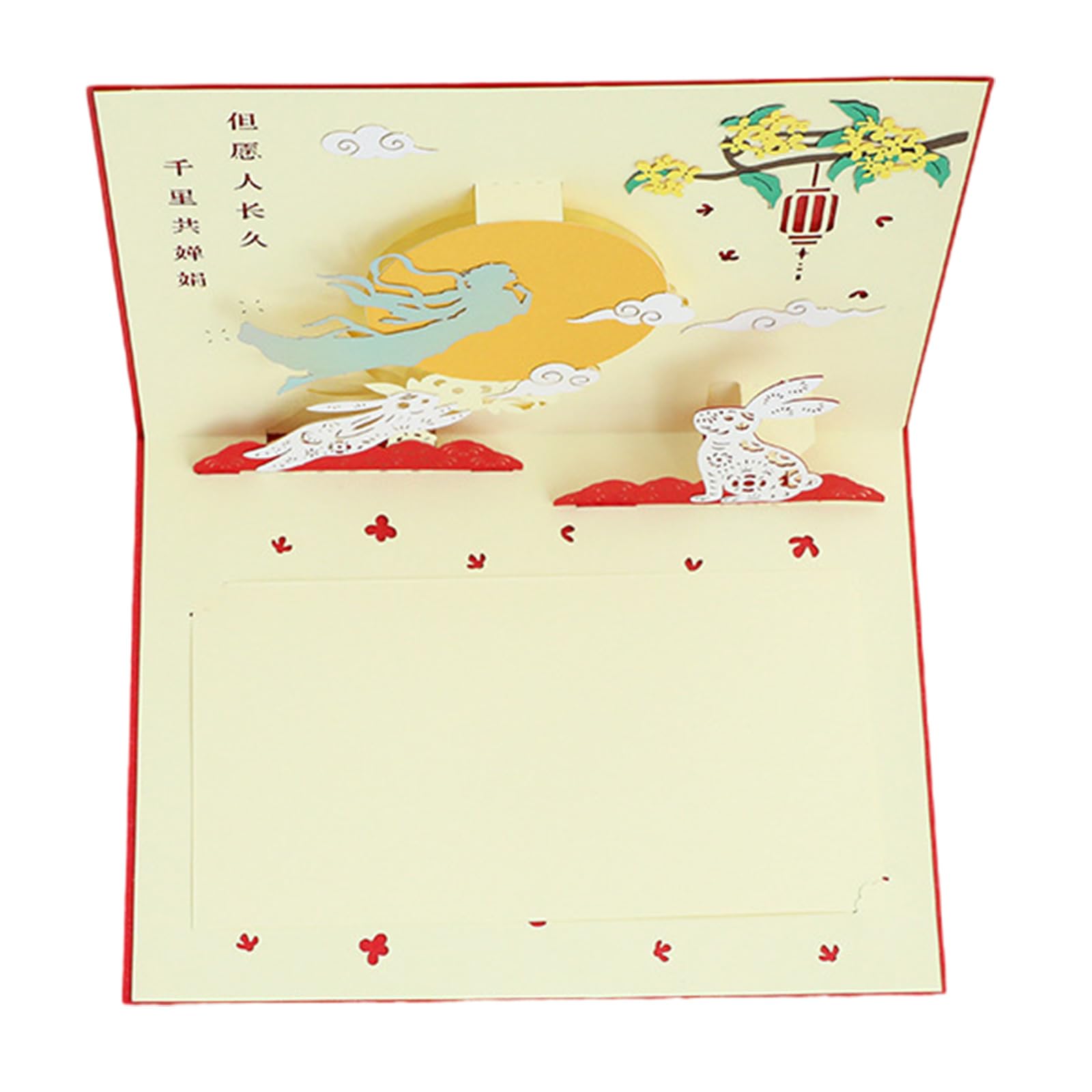 Decorative 3D Mid Autumn Cards Traditional Chinese Festival Postcard Folding Greeting Card Envelope Folding Blessing
