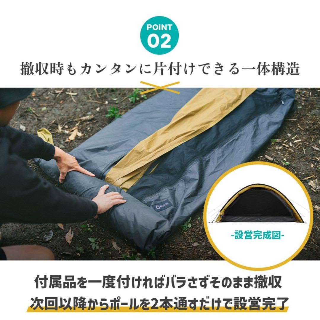 Amazon.co.jp: 未使用 HILLSFIELD ソロテント X ONE -クロスワン