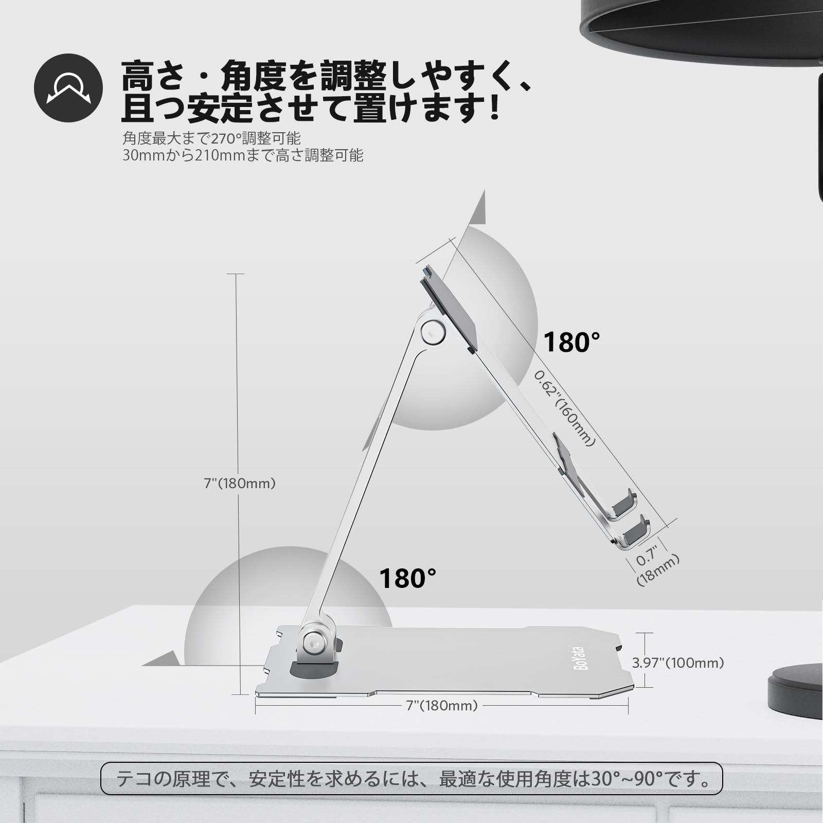 Amazon.co.jp: BoYata iPad スタンド タブレット スタンド iPad pro12