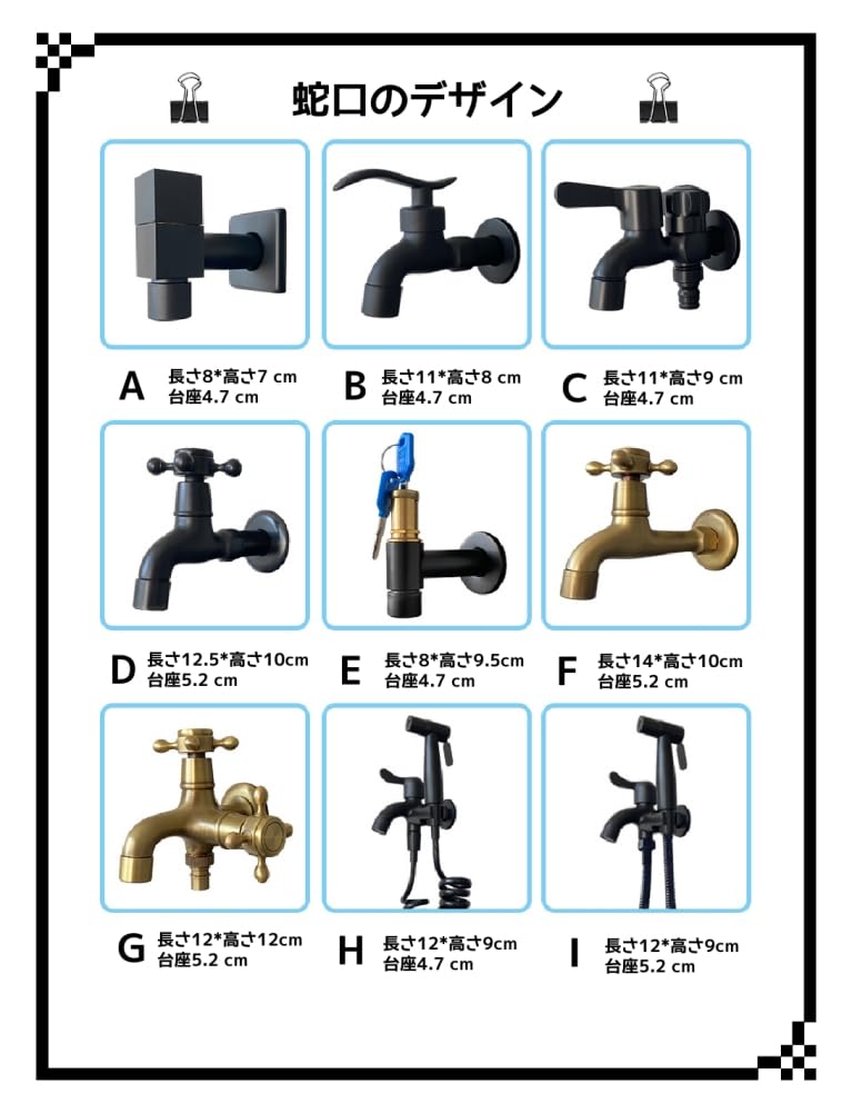 Amazon | ステンレス鋼円形立水栓（蛇口：上C+下C） - 凍結防止屋外