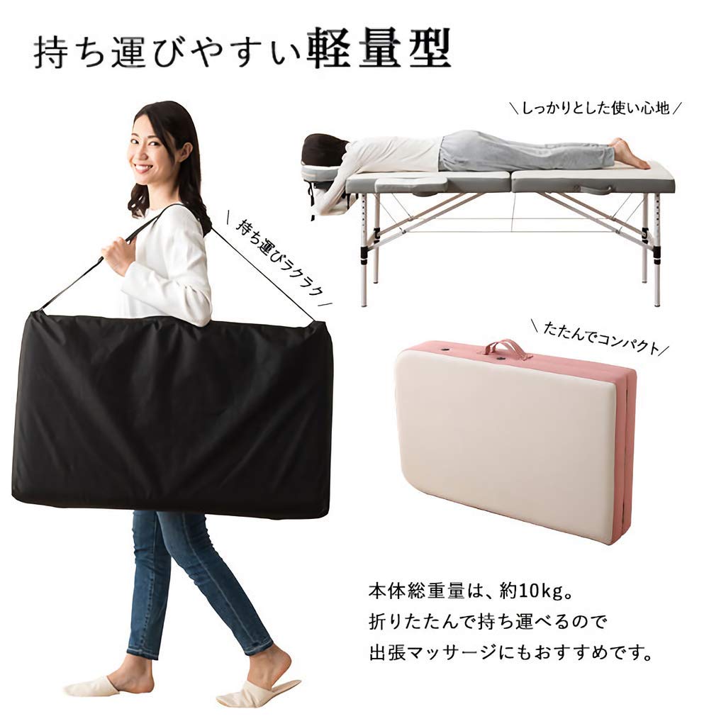 Amazon.co.jp: エムール マッサージベッド コンパクトサイズ