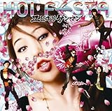 ユビキリゲンマン 歌詞