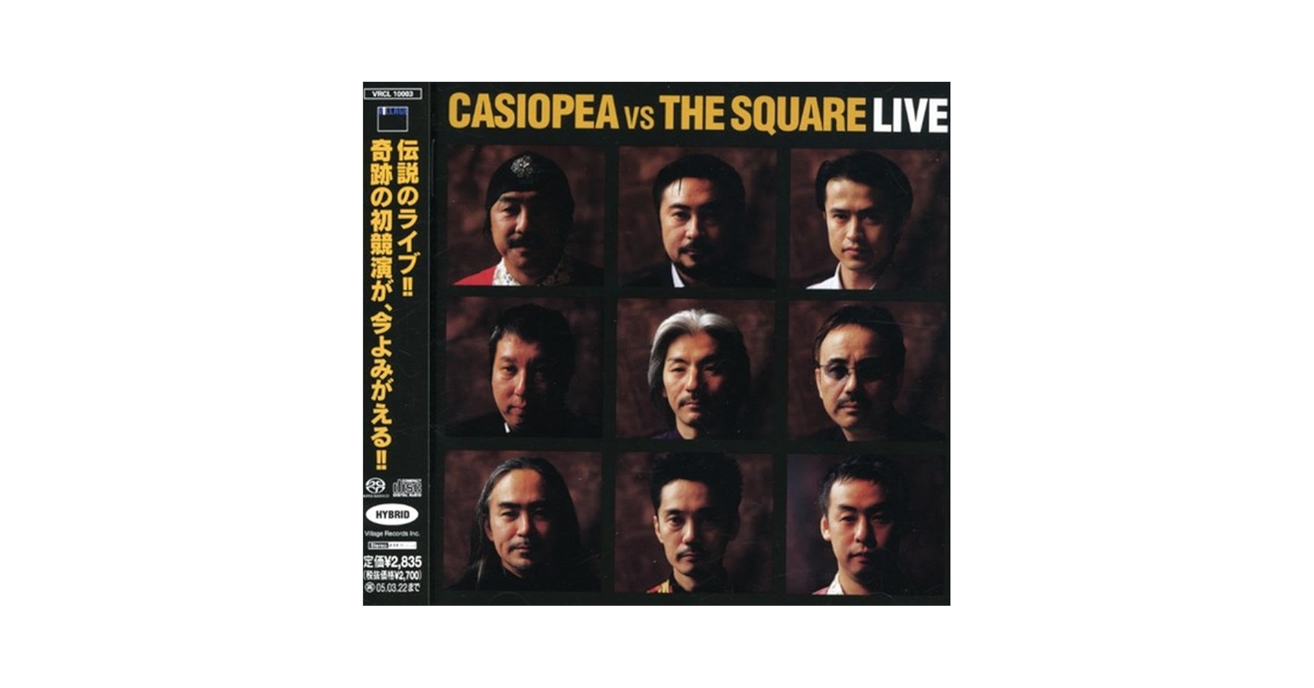 CASIOPEA,THE SQUARE/CASIOPEA VS THE SQU… Amazon.com: Casiopea Vs the Square: CDs & Vinyl