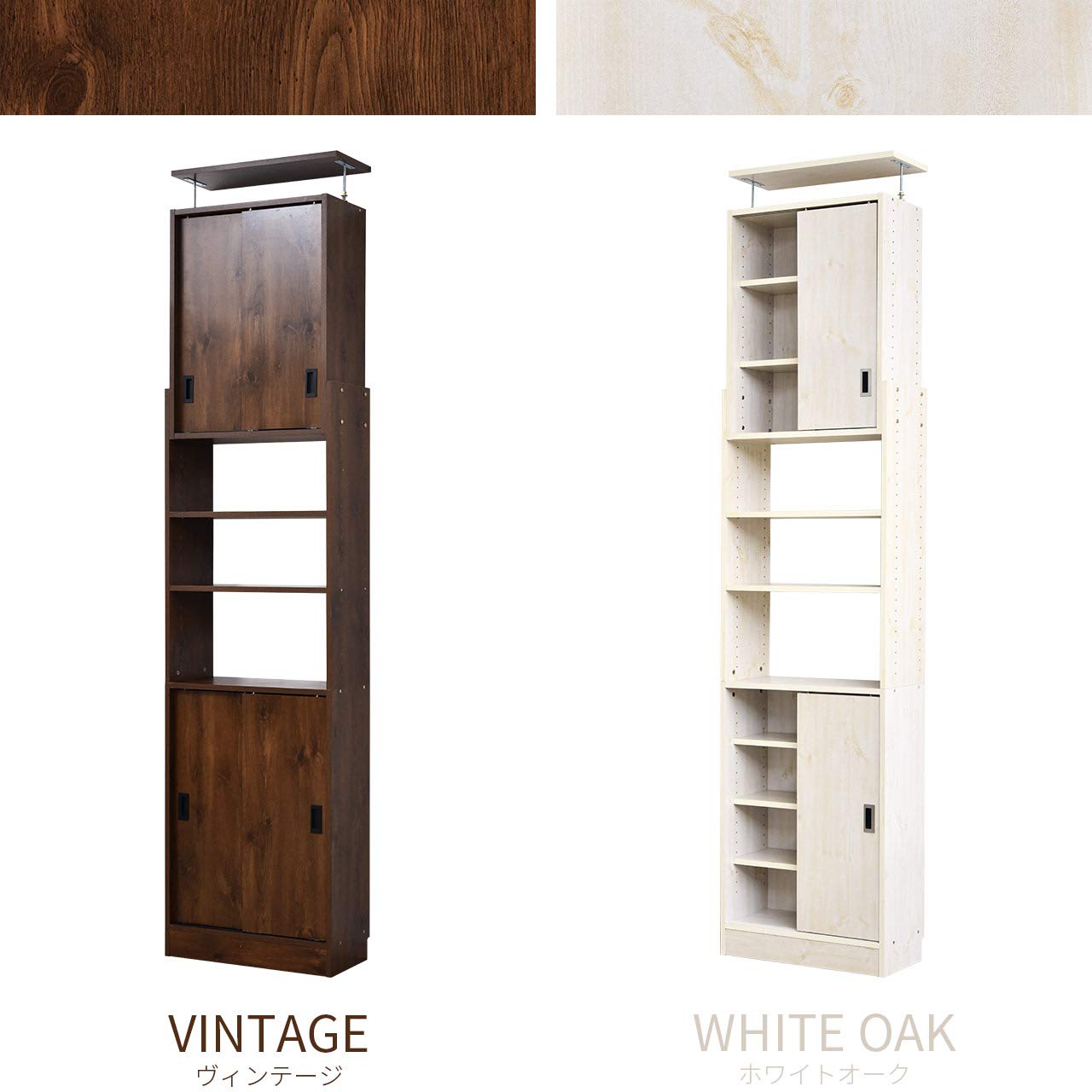 つっぱり スライド扉 書棚 シアトル 幅60cm 奥行26cm 本棚 ラック