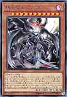 遊戯王堕天使ルシフェル 618-7g8z2oL._AC_SY200_QL15_.jpg