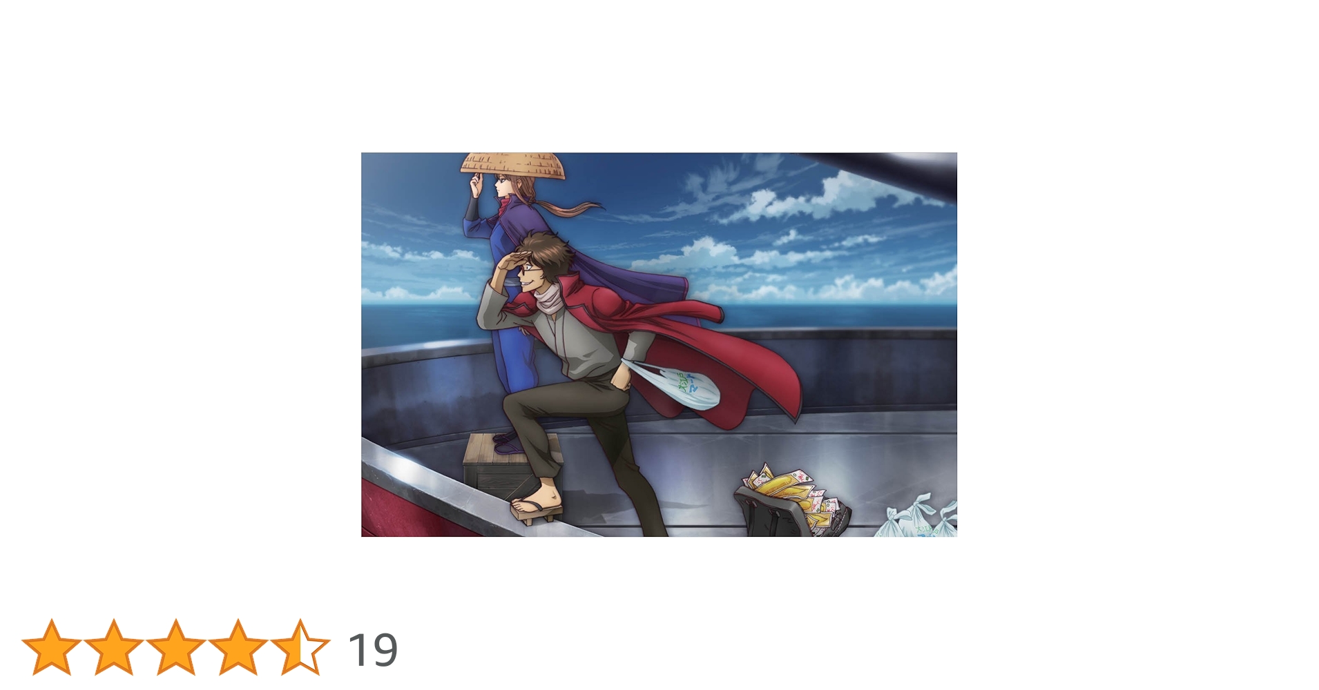 (未使用･未開封品)　銀魂° 7  (完全生産限定版) [DVD] df5ndr3 Amazon.co.jp: 銀魂° 7 (完全生産限定版) [DVD] : 空知英秋