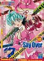 sola ～イツカノソラ～　B2 ポスター sola ～イツカノソラ～ B2 ポスター イラストレーター賀茂川