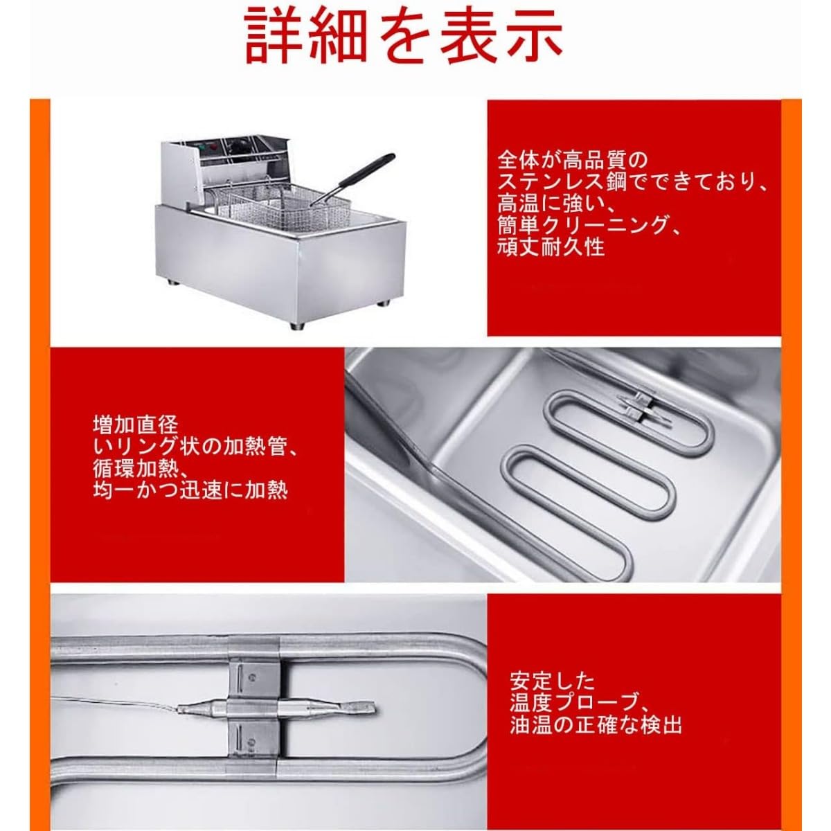 卓上フライヤー 電気フライヤー 60-200℃ 6Ｌ大容量 Amazon.co.jp: 電気フライヤー 卓上フライヤー 60℃-200℃温度調節