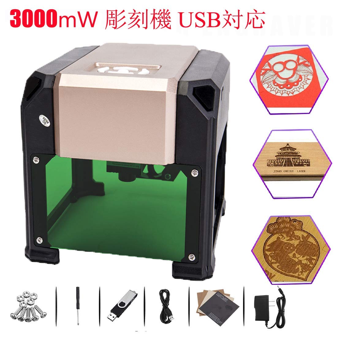 ミニレーザー彫刻機 DIY刻印 木材 プラスチック 竹 ゴム PCB 皮革 ミニレーザー彫刻機 DIY刻印 木材 プラスチック 竹 ゴム PCB