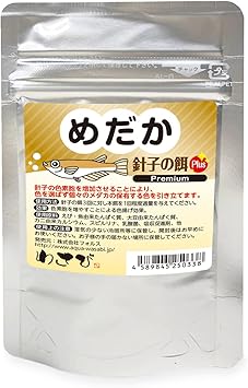 Amazon めだか 針子の餌 Plus メダカステッカー付 桜めだか特装版 色素胞を増やす新たな色揚げ わさび メダカの餌 Premiumシリーズ わさび 餌 通販 Amazon めだか 針子の餌 Plus メダカステッカー付 桜めだか特装版 色素胞を増やす新たな色揚げ わさび メダカの餌 Premiumシリーズ わさび 餌 通販