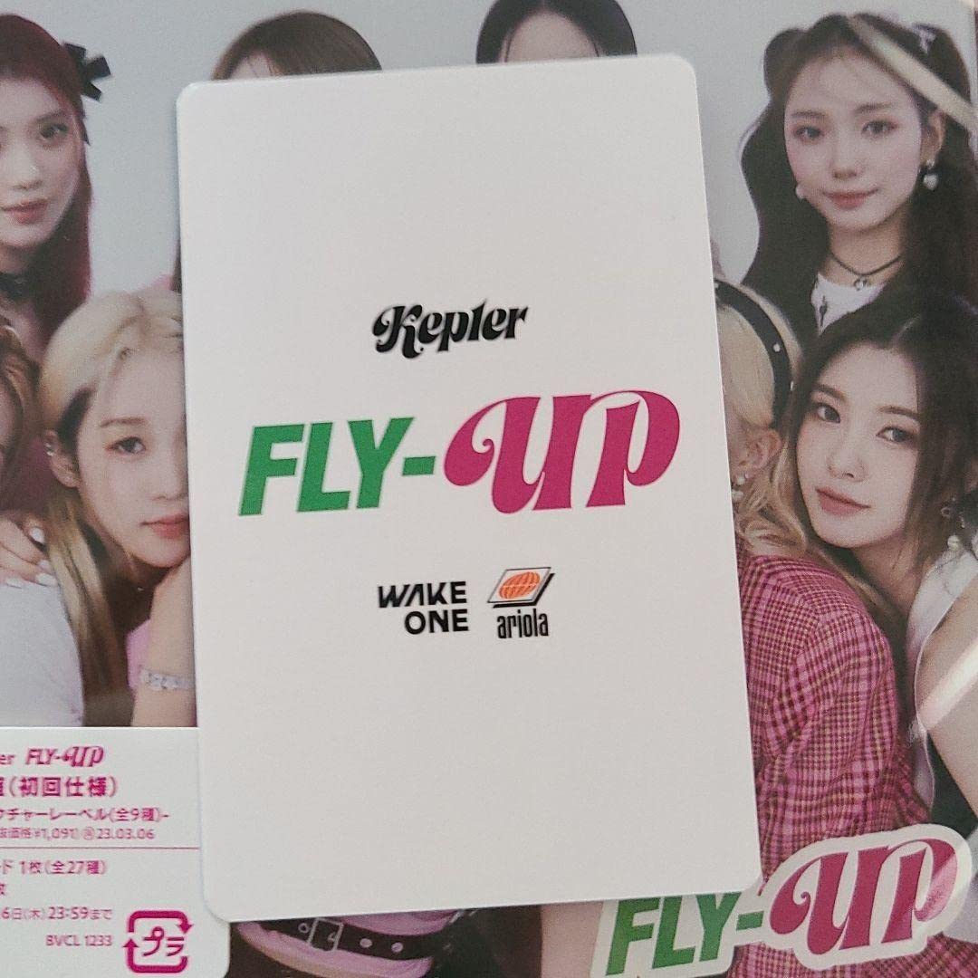 Amazon.co.jp: Kep1er ヨンウン トレカ FLY UP 渋谷タワレコ限定