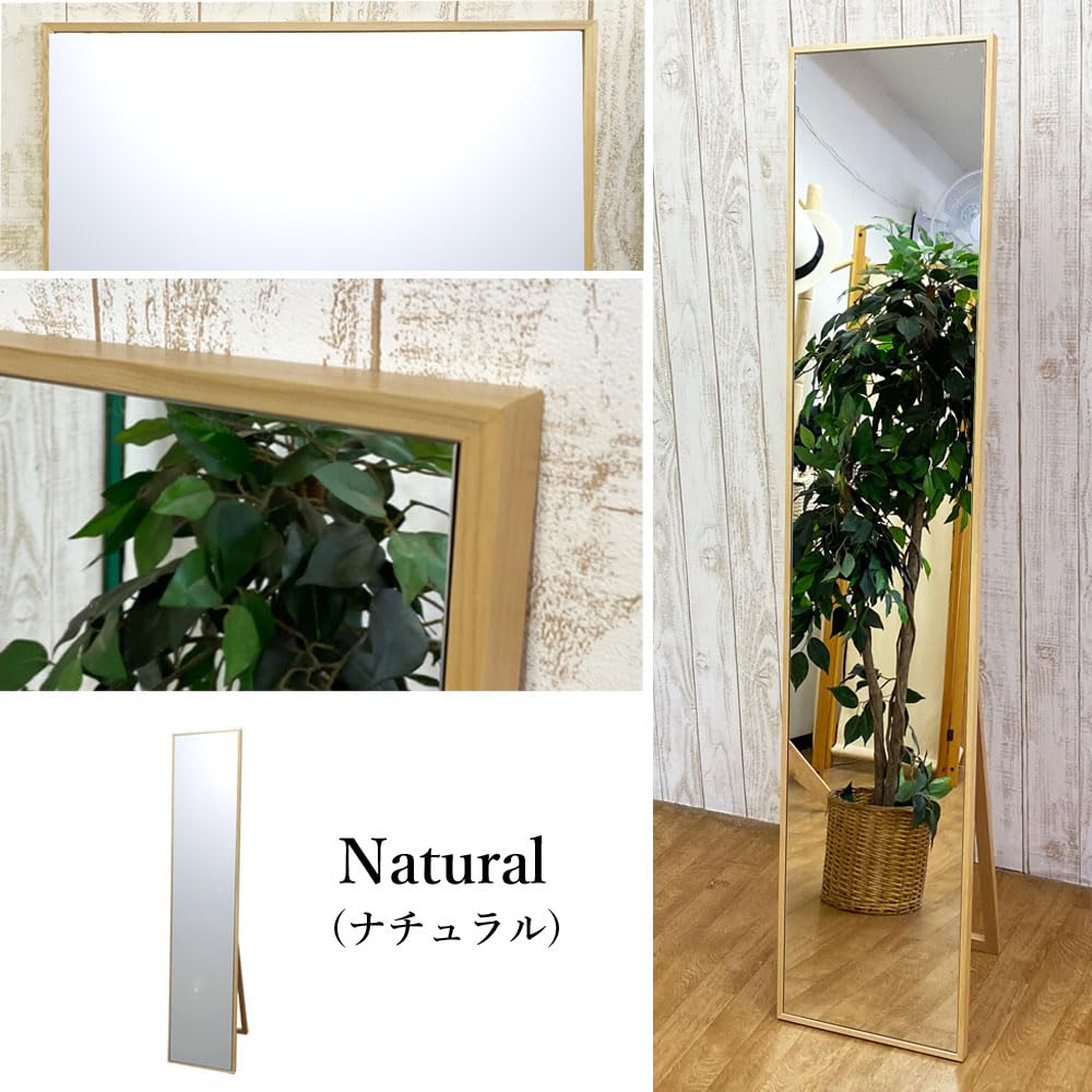 Amazon.co.jp: 【 日本製 細枠スタンドミラー W320 NA 】【サイズ： 幅