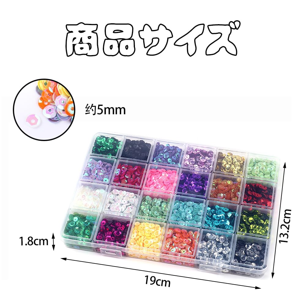 Amazon.co.jp: YAARUJEE スパンコール パーツ DIY 亀甲 5mm 24色
