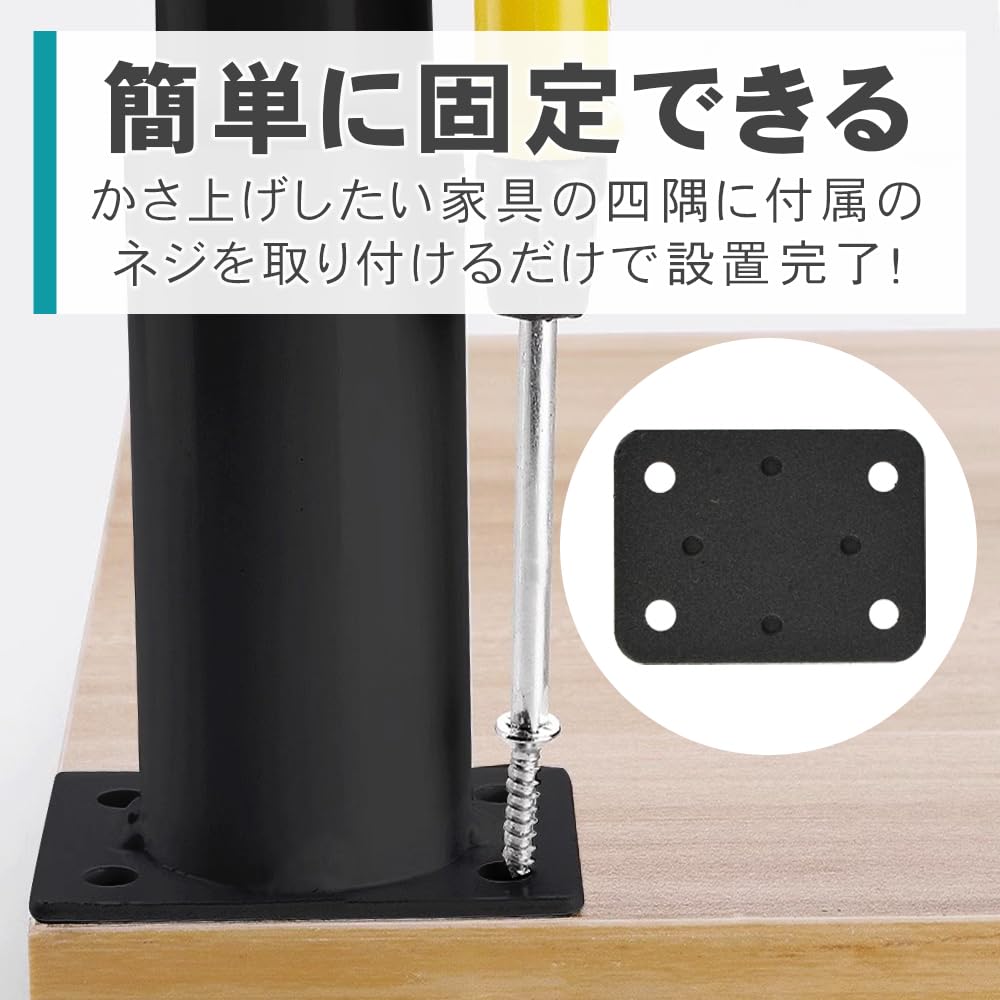◇高さ調整 ブラケット 家具脚 かさ上げ ネジ キャビネット 箪笥 ベッド Amazon.co.jp: Narriver 高さ調整ブラケット 家具脚 かさ上げ ネジ固定