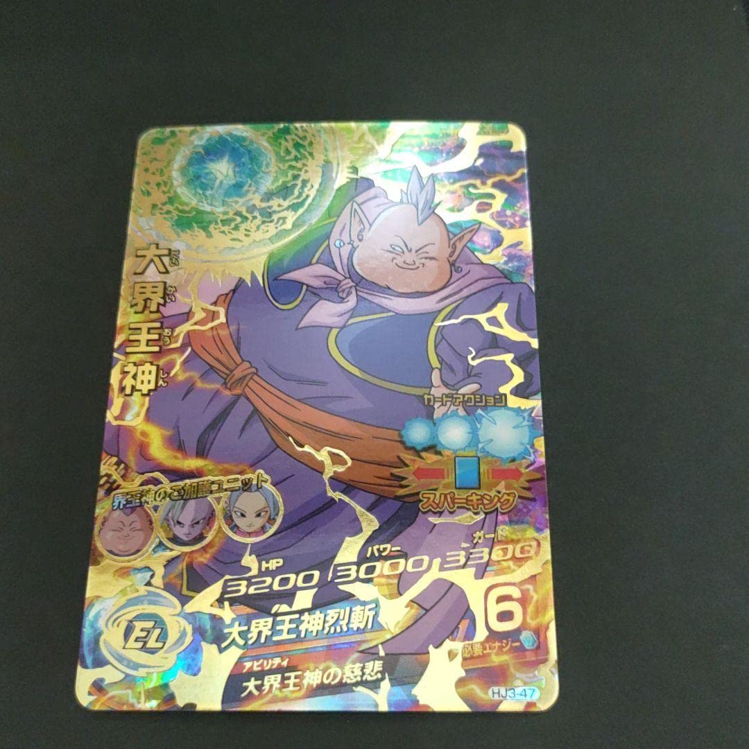 ドラゴンボールヒーローズ 大特価販売 スーパードラゴンボールヒーローズ 未開封3種セット - メルカリ