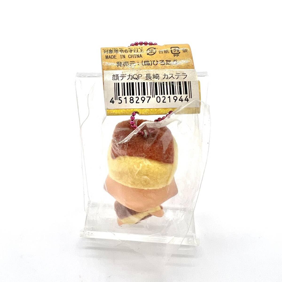Amazon.co.jp: レトロ 長崎 限定 カステラ キューピー 顔デカ