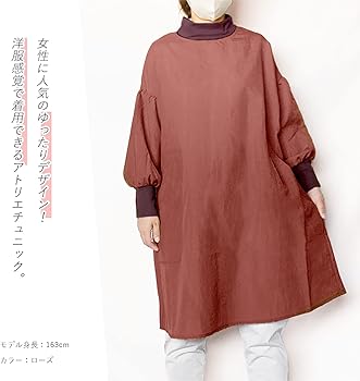 Amazon.co.jp: ASCOT アスコット ナイロンリブアトリエチュニック 割烹